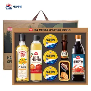 사조 해표 안심특선 선물세트 V26호 | 스팸 햄 참치 판촉물 제작