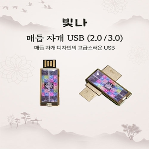 ���� �ŵ� �ڰ� USB�޸� (USB2.0) 8GB~128GB