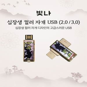 ���� ����� �÷� �ڰ� USB�޸� (USB2.0) 8GB~128GB