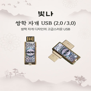 ���� ���� �ڰ� USB�޸� (USB2.0) 8GB~128GB