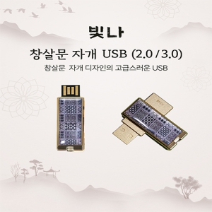 ���� â�칮 �ڰ� USB�޸� (USB2.0) 8GB~128GB