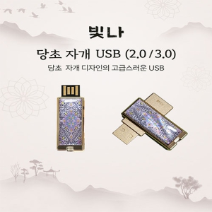 ���� ���� �ڰ� USB�޸� (USB3.0) 16GB~128GB