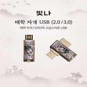 ���� ���� �ڰ� USB�޸� (USB3.0) 16GB~128GB