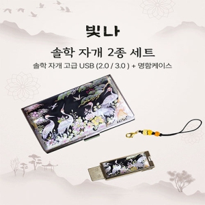 ���� ���� 2����Ʈ (�������̽�+USB�޸� USB3.0 16GB~128GB)