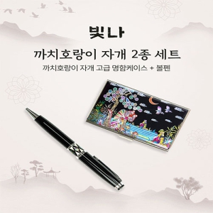 ���� ��ġȣ���� 2����Ʈ (�ڰ��������̽�+�ڰ�����)