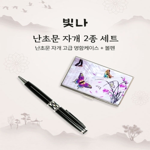 ���� ���ʹ� 2����Ʈ (�ڰ��������̽�+�ڰ�����)