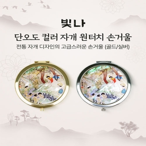 ���� �ܿ��� �÷� �ڰ� ����ġ �հſ� (�ǹ�/���)