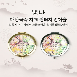 ���� �ų����� �ڰ� ����ġ �հſ� (�ǹ�/���)