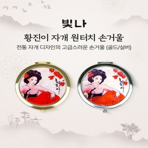 ���� Ȳ���� �ڰ� ����ġ �հſ� (�ǹ�/���)