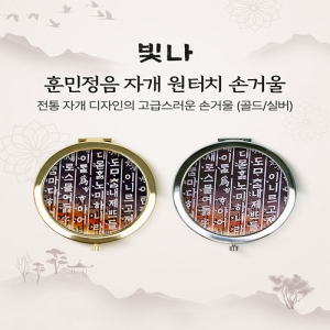 ���� �ƹ����� �ڰ� ����ġ �հſ� (�ǹ�/���)