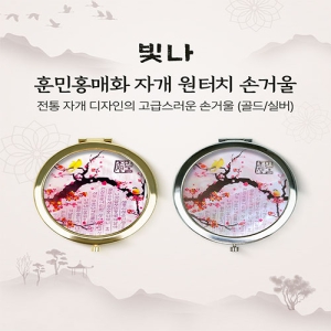 ���� �ƹ�ȫ��ȭ �ڰ� ����ġ �հſ� (�ǹ�/���)