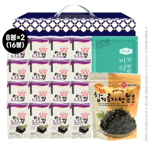 ��ȥ�ռ�Ʈ3��3ȣ(�ø�����������16��,���ڹ�,�ϵ��̿�40g)