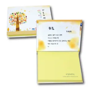 �ϵ�Ŀ�� �����޸���(��-100��)