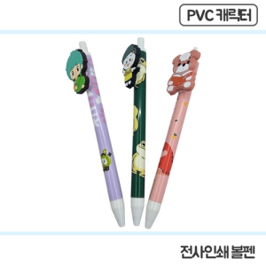 [�ֹ�����]pvcĳ���� ���纼��