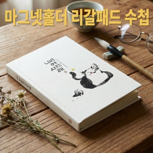 �̴� �����е� ���׳�Ȧ�� ��ø-���ǿ�