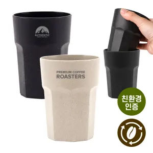 [프롬네이쳐] 친환경 인피니티 컵 2P 세트 400ml | 리유저블컵 판촉물 제작
