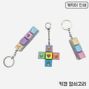 [�ֹ�����]Űĸ �������