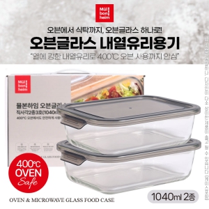 (400�ɿ��찡��)�ĺ����� ����۶����簢2��3ȣ(1040ml2��)