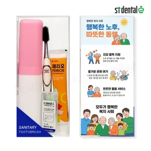 �� ��� Ŭ���� ����ǹ̼���+�丮��ġ�� ġ�� ĩ��ġ�༼Ʈ