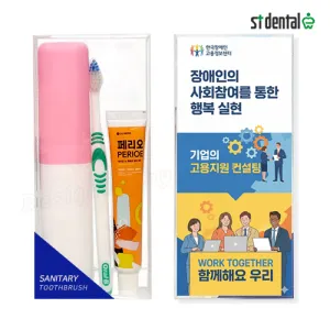 �� ��� ������ ��ź�¹̼���+�丮�� ĩ��ġ�༼Ʈ