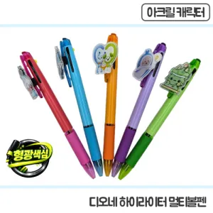 [����ġ]��ũ��ĳ���� ������Ƽ����