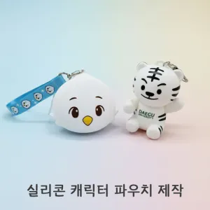 [�ֹ�����]�Ǹ��� ĳ���� �Ŀ�ġ