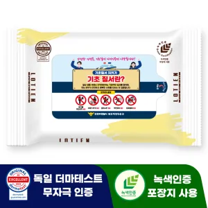 ��Ƽ�� ǻ�� ���ο� �޴�� ���� ��Ƽ�� (25/30��) (150X90mm(��5mm))