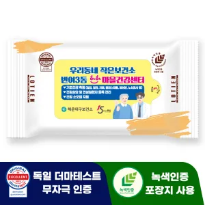 ��Ƽ�� ǻ�� ������ ���� ���� ��Ƽ�� (10��) (150X90mm(��5mm))