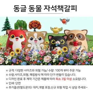 ���۵���-�⼺/�ֹ�������(100�ź��Ͱ���)