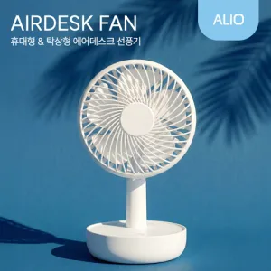ALIO Ź���� �����ũ �޴�� ��ǳ��