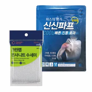 �Ž��Ľ� �Ž����� 13ȣ  ( ���Ľ�+ũ��?N������ )