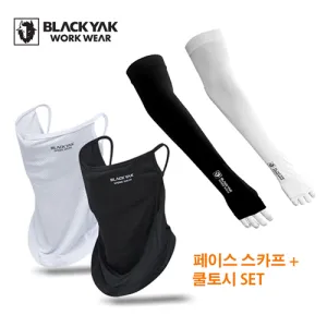 ������ũ BLACKYAK 2026���� ���� UV���� �� 2�� ��Ʈ (�����+���̽� ��ī��)