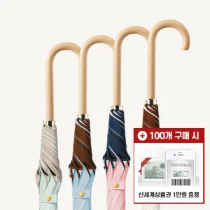 �ٸ��� 8K �ϸ� ������ �ڵ� ���� (UPF50+)