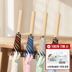 �ι̿� 8K �ϸ� ������ �ڵ� ���� (UPF50+)