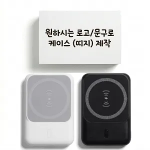 [���� ����] �Ƽ����� ���� ���� �������͸� 5000mAh