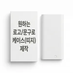 [���� ����] ���� ��뷮 �������͸� 30000mAh