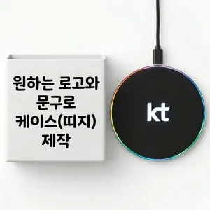 [���� ����] ����Ʈ ���� ���� �е�