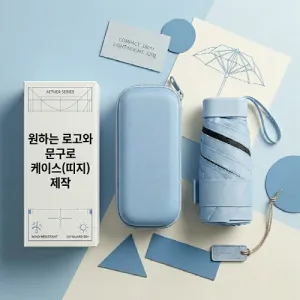 [���� ����] �̴� ���� UV���� 6�� + �Ŀ�ġ