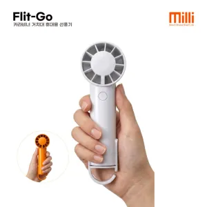 milli ī���� ��ġ�� �޴�� ��ǳ�� �ø�GO 1,200mAh