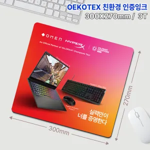 �⺻�� õ������ Į�󸶿콺�е� (300��270mm 3T)