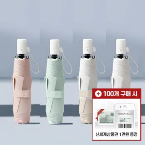 ������ 6K 3�� �ڵ� 255g �淮 ���� (UPF 50+)