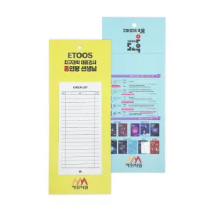 (Blossom) 1���μ� �����޸��� �޴����� (70x150mm) - 1P