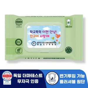 �ζ�� ����Ƽ�� �÷��ź� �׸� 70g ĸ�� ��Ƽ�� (20��)