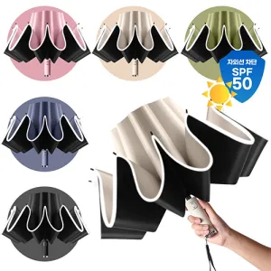 �̳ʽ� 10K 3�� �ڵ� �Ųٷ� ����(UPF 50+)