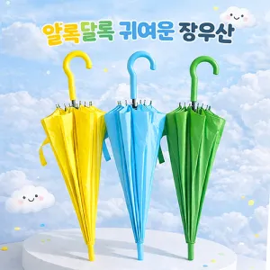 Ű����Ź 55 14K �Ϳ��� ����(3color)