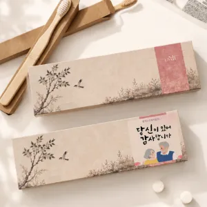 ���� ���ǰ �볪��ĩ�� + ��üġ�� ĩ��ġ�� ��ġ��Ʈ