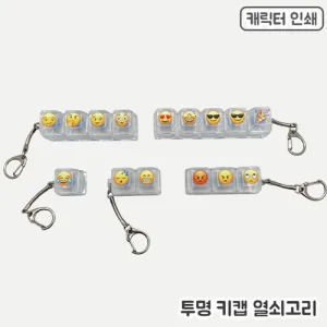 [ǮĮ���μ�]���� Űĸ �������(1~5��)