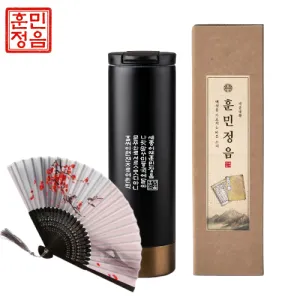 �ƹ����� ��� ����Ʈ �Һ��� 503ml + ����ȭ ���̽ĺ�ä ������Ʈ