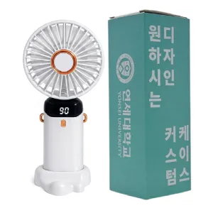 [굿즈 골드넬]LED 접이식 핸디 선풍기 | 계절판촉물 판촉물 제작