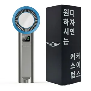 [굿즈 골드넬]쿨러팬 휴대용 선풍기 | 선풍기 판촉물 제작
